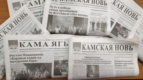 С 10 по 20 июня 2024 года подписаться на газету Лаишевского района можно очень выгодно