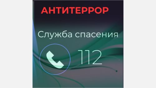 Соблюдайте эти правила, чтобы не стать жертвой террористов