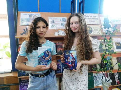 Обзор художественной литературы «Модное молодёжное чтение. Что читает современная молодежь!»