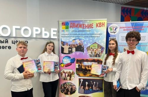 В Лаишевском районе отметили День молодежи