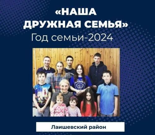 Боец сражается за будущее своей большой семьи