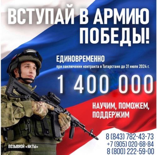 В Лаишевском районе решившие поступить на контрактную службу получат 1,4 млн рублей единовременно