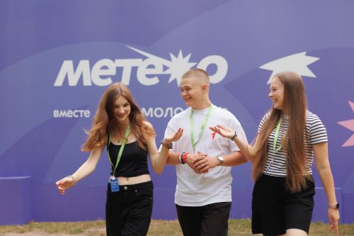 Форум «Метеор» платформы Росмолодёжь.События