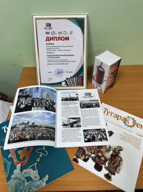 «Русская душа»  покорила жюри конкурса  «Играй, гармонь!» — «Уйнагыз, гармуннар!»