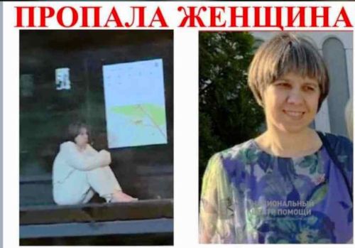 Помогите найти человека