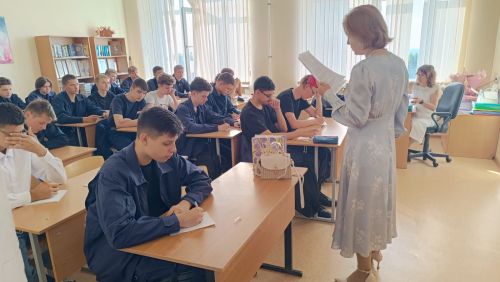 ЛТЭТ: Как студенты понимают термин «Экстремизм»