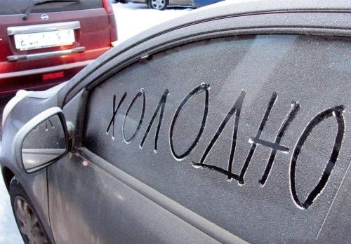 Ночные заморозки: погода на завтра, 25 сентября