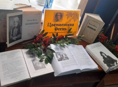 Выставка-экспозиция «Цветаевская осень» оформлена в Лаишевской библиотеке