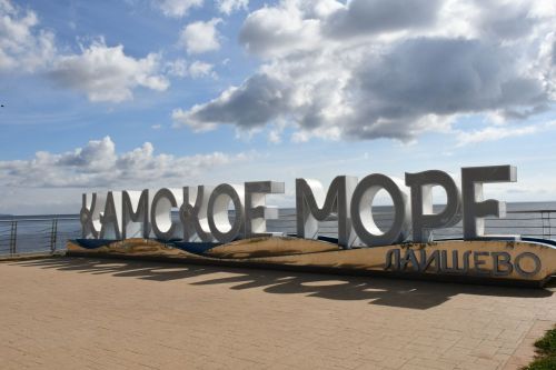 В Лаишевском районе продолжается бабье лето: погода на завтра, 30 сентября