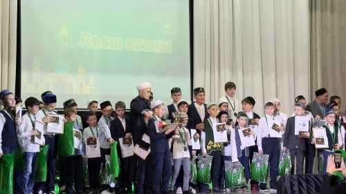 Подведены итоги конкурса «Лаишевский азан» («Лаеш азаны»)