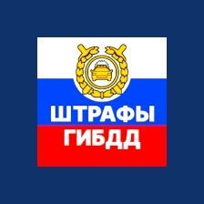Водители уже начали получать увеличенные штрафы.