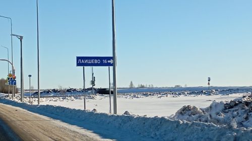 Работам по строительству дорог в Лаишевском районе погодные условия не помеха
