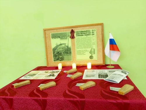 Юнармейцы Лаишевского района приняли участие в акции «Блокадный хлеб»