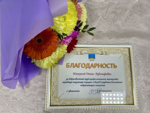 В Сокуровском сельском поселении подвели итоги за прошлый год