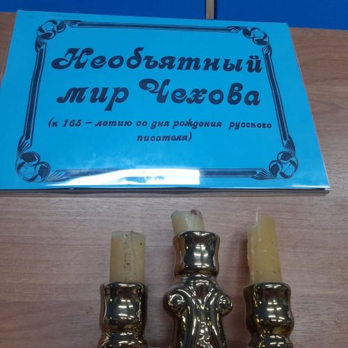 В Лаишевской библиотеке организована книжная выставка «Необъятный мир Чехова»