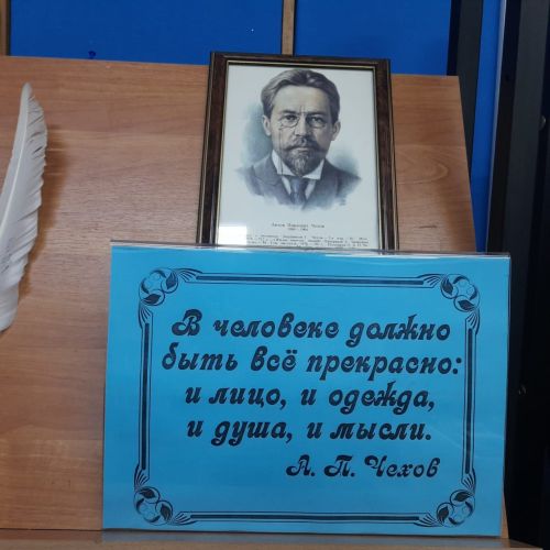 В Лаишевской библиотеке организована книжная выставка «Необъятный мир Чехова»