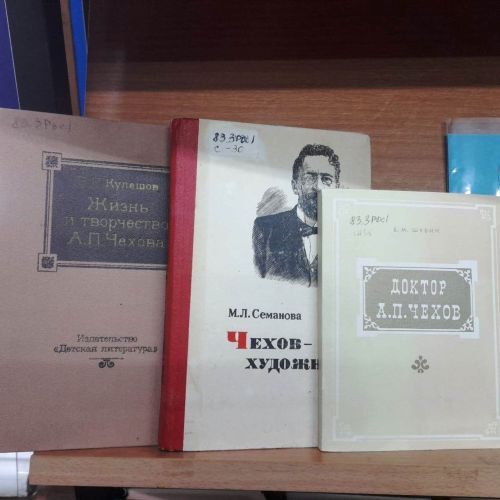В Лаишевской библиотеке организована книжная выставка «Необъятный мир Чехова»