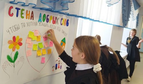 Лаишевские школьники приняли участие в акции «Стена добрых слов»
