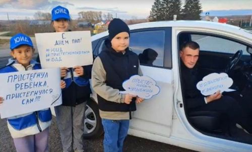 Державино мәктәбенең «Светофор» ЮИД отряды әтиләрне котлады
