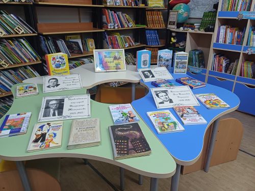 Весёлый остров детских книг