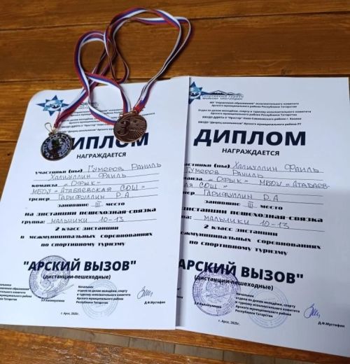Туристы Лаишевского района приняли «Арский вызов»