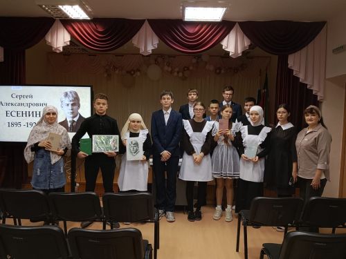 Учащиеся Лаишевского района совершили путешествие по творческому пути Сергея Есенина