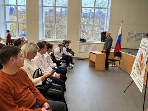«Жилищный урок» — это понятное ЖКХ со школьной скамьи