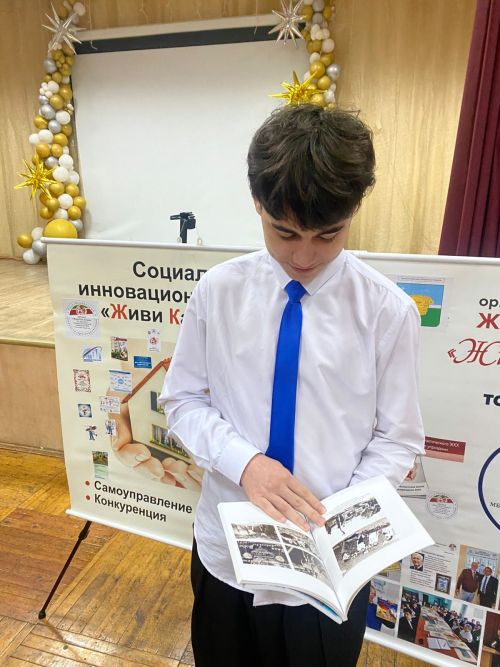 «Жилищный урок» — это понятное ЖКХ со школьной скамьи