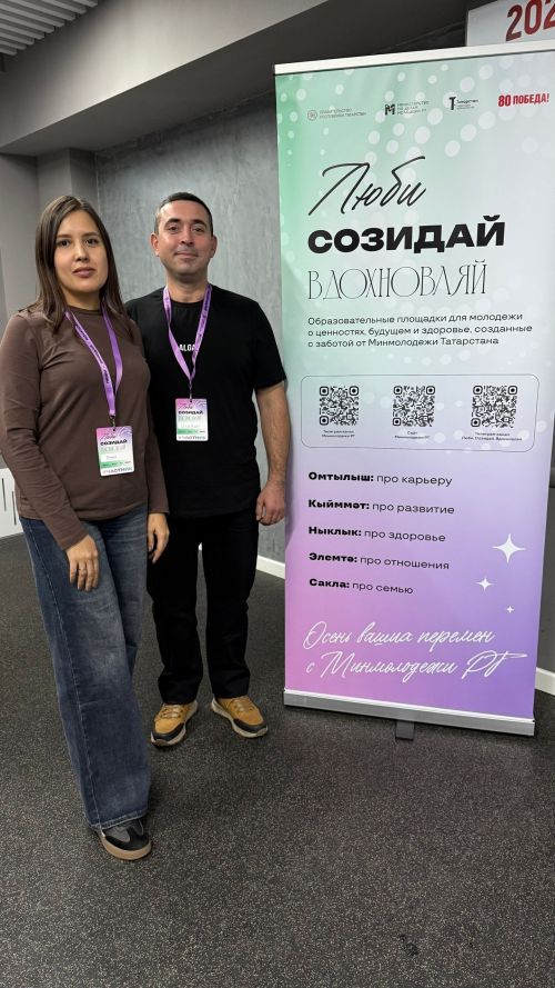 На образовательную сессию в Лаишевский район были приглашены участники СВО
