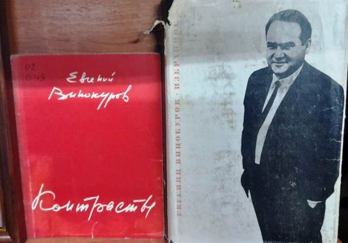 Книжная выставка «Он прошёл по той войне...»