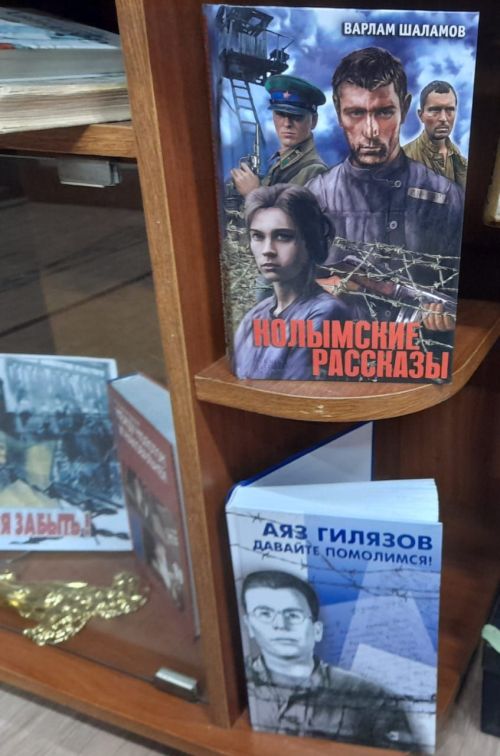 Книжная выставка-инсталляция «Суровый рассказ народа»