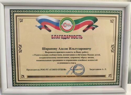 Семья Шараповых представила Лаишевский район в конкурсе «Нечкэбил»
