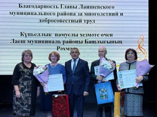 Уважаемые педагоги, работники образования и ветераны педагогического труда!