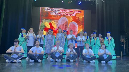Концерт «Уроки жизни от всей души» в РДК: праздник для сердец старшего поколения