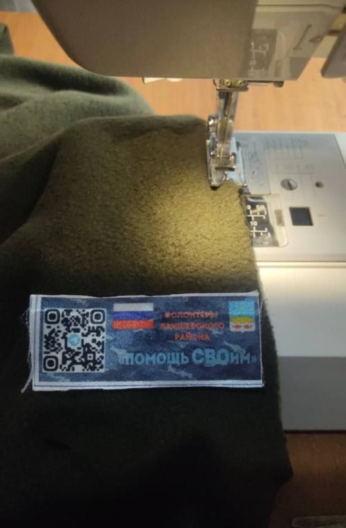 Жители Лаишевского района шьют толстовки для бойцов СВО