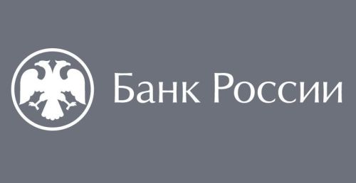 Банк России проводит опрос о безопасности финансовых услуг