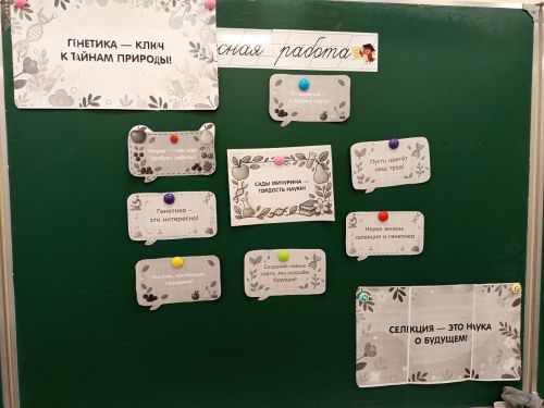 Подростки Лаишевского района узнали о вкладе Ивана Мичурина в науку