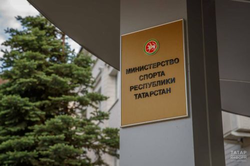 Татарстанцы выбирают приоритеты для работы министерств в 2026 году