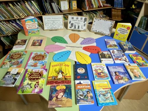 В Лаишевском районе подготовили книжную выставку ко Всемирному дню толерантности
