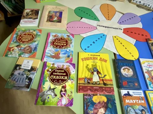 В Лаишевском районе подготовили книжную выставку ко Всемирному дню толерантности