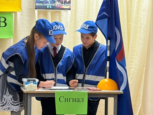 «Сигнал» и «Беркут» показали свои знания по БДД