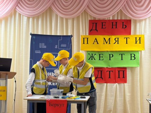 «Сигнал» и «Беркут» показали свои знания по БДД