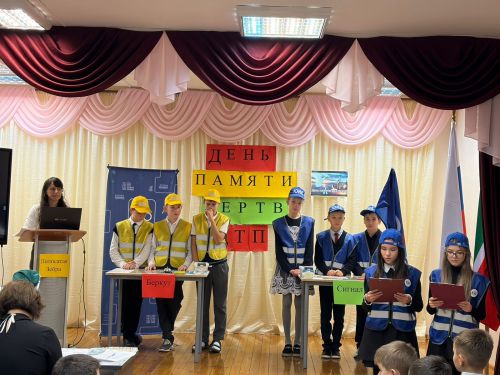 «Сигнал» и «Беркут» показали свои знания по БДД