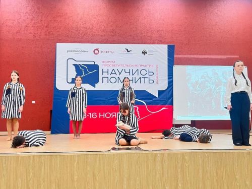 Поисковики Лаишевского района приняли участие в форуме «Научись помнить»