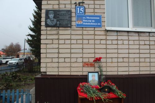 В селе Нармонка Лаишевского района открыли мемориальную доску в честь погибшего воина СВО