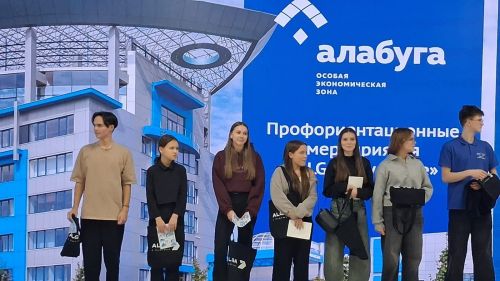Школьники из Лаишевского района посетили Особую экономическую зону «Алабуга» в рамках программы «Профессионалитет»