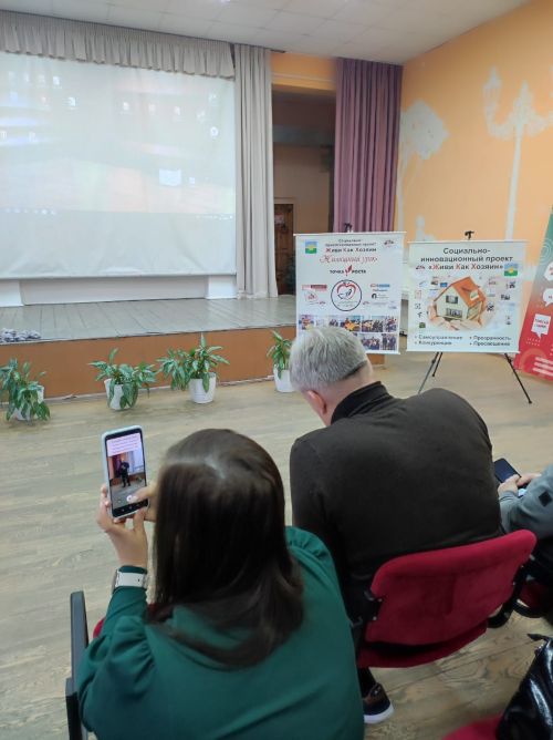 Понятное ЖКХ со школьной скамьи