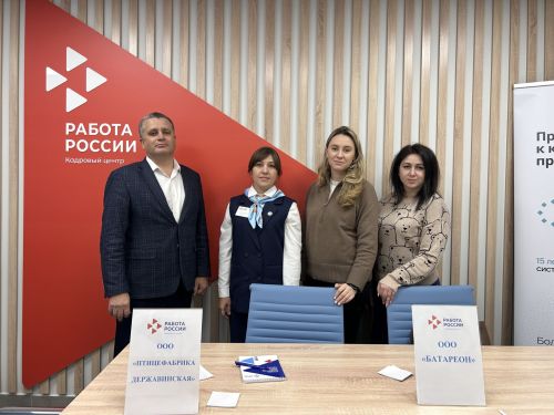 День работодателя в Лаишево: новые возможности для соискателей