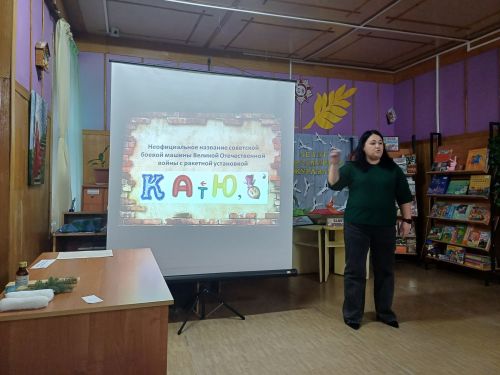 Литературный квест «Летят в бессмертие журавли»