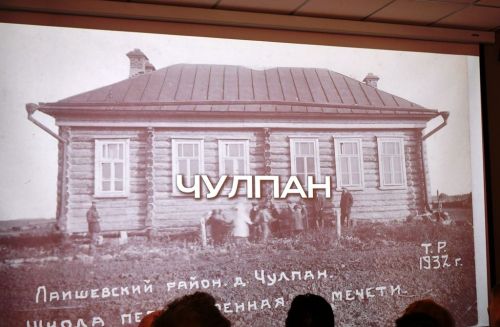 «Камская „Атлантида“»: фотовыставка об исчезнувших сёлах Лаишевского района